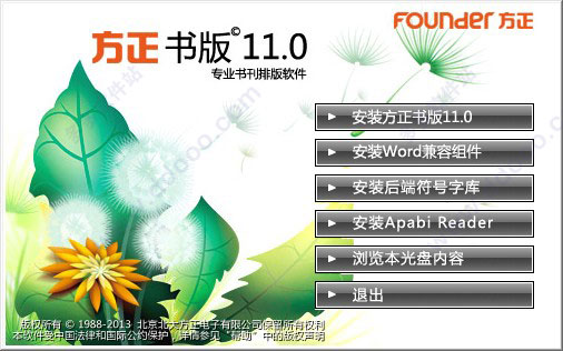 202209130614521984060001