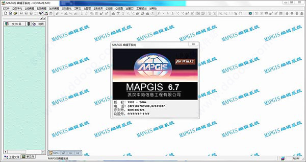 mapgis中文破解版