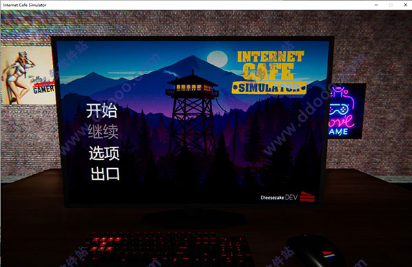 网吧模拟器(Internet Cafe Simulator)
