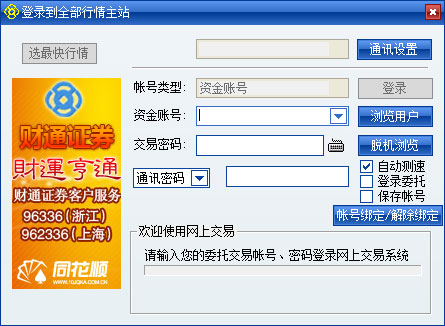 202209130618266626090005