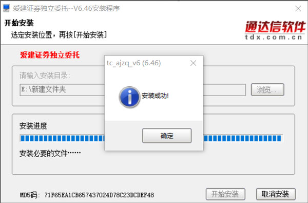 202209130618294108590003