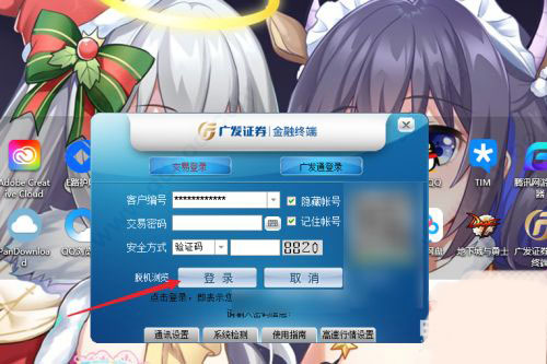 202209130618543232770013