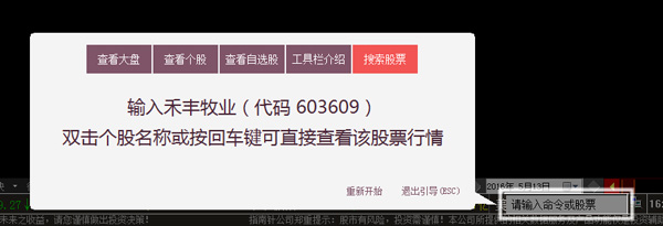 202209130619095734980018