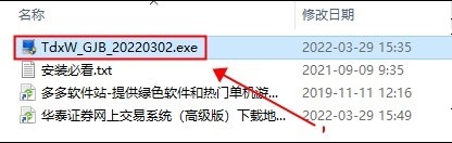 202209130619102511340001