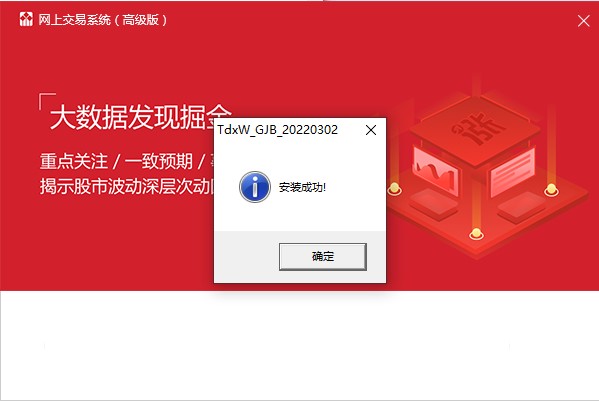 202209130619105289420002