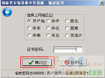 202209130619194596570002