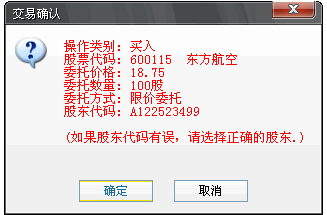 202209130619273820930008