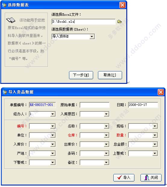 202209130619361604330005