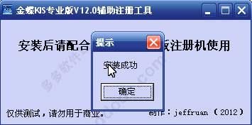 202209130620221352460014