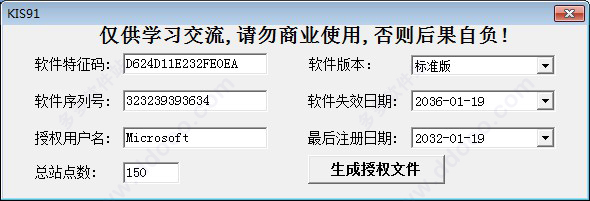 202209130620271379050008