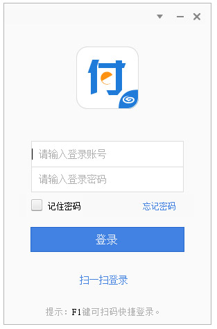 兴e付商户管理平台