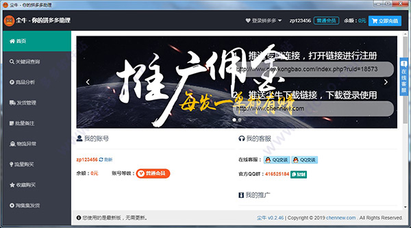尘牛