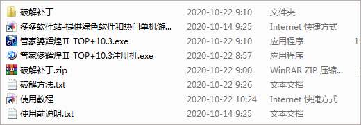 202209130620429489000001