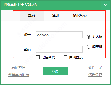 202209130620549331320002