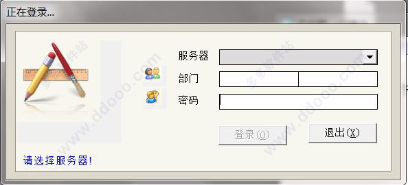 房介通