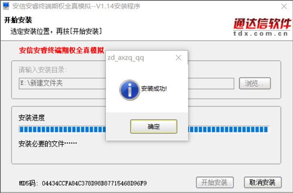 202209130622153548580003