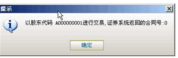 202209130622284553980003