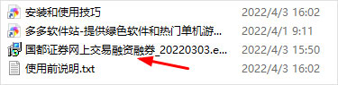 202209130622387787480001