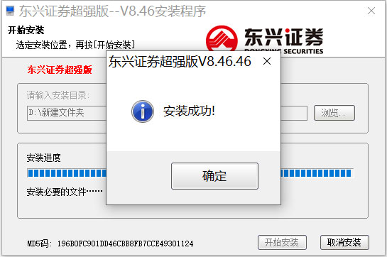 202209130622421848780003