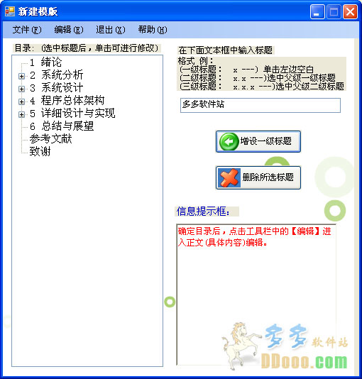 202209130623331683060000
