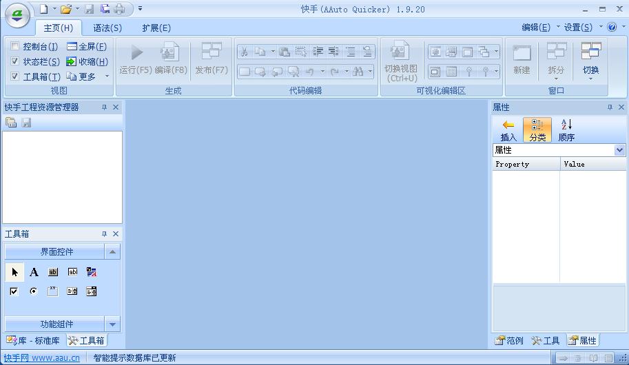 快手