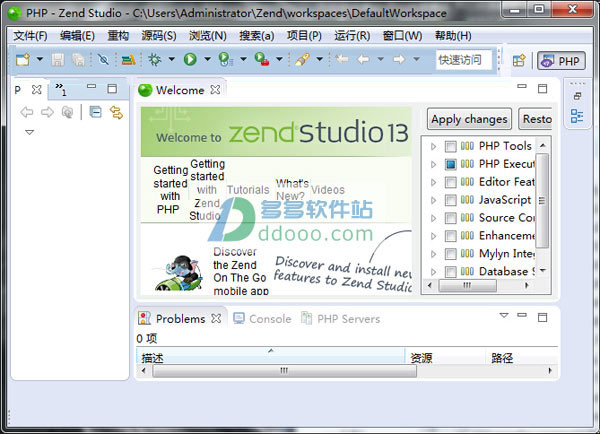 Zend studio 13汉化破解版