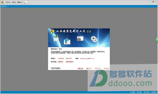 202209130625223457270000