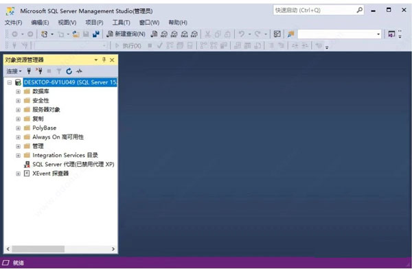 sql server 2019