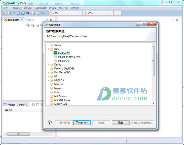 dbeaver中文版