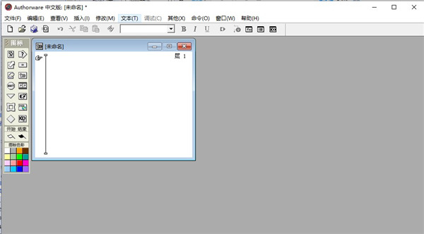 authorware7.02软件