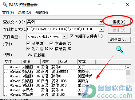 202209130628307873070005