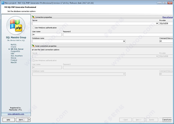 MS SQL PHP Generator破解版