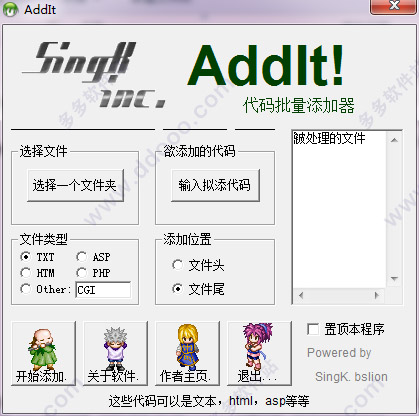 AddIt