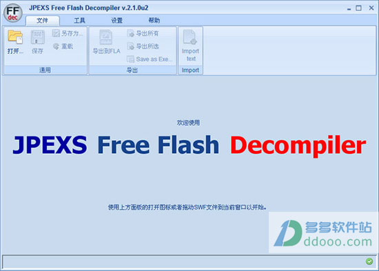 jpexs free flash decompiler