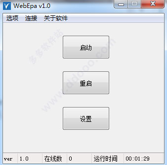 WebEpa(易语言调试工具)