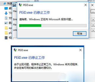202209130630485295010003