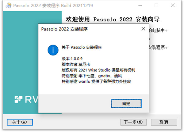 202209130630515062490002