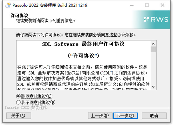 202209130630517906170003