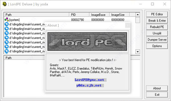 lordpe吾爱破解专用版