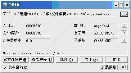202209130631094988140010