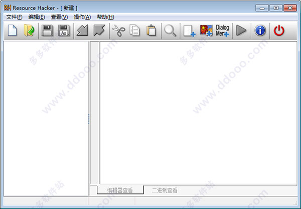 resource hacker中文版