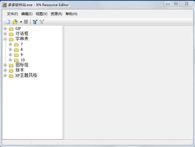 xn resource editor