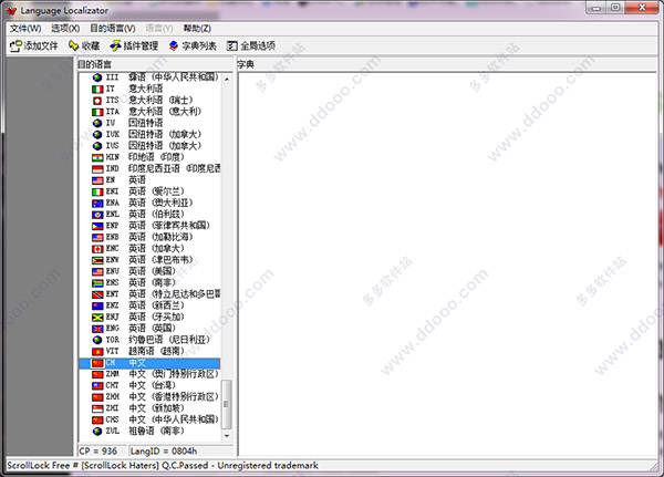 Language Localizator