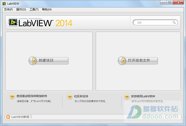 labview2014破解版