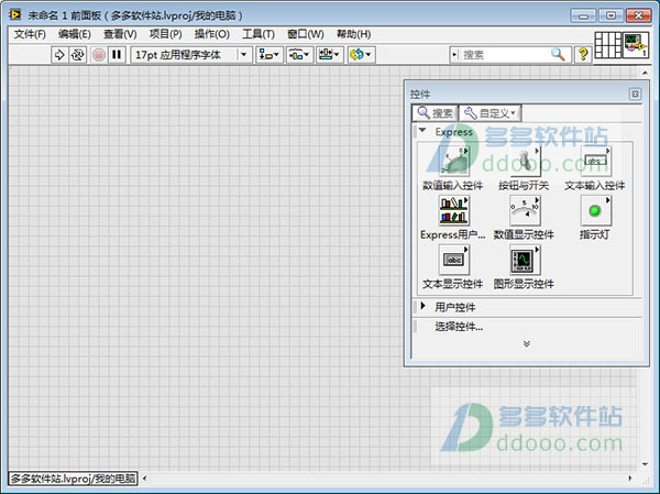 labview2013