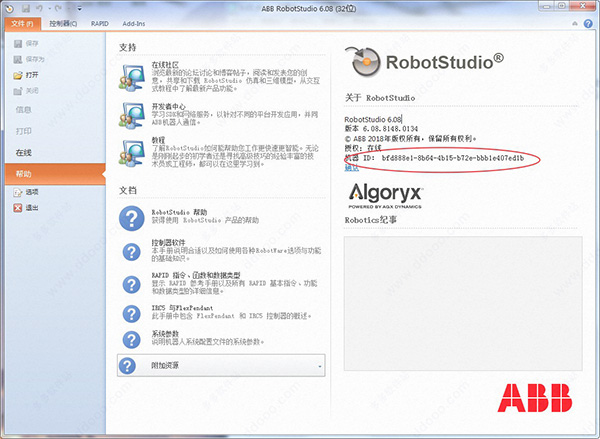 robotstudio6.08中文破解