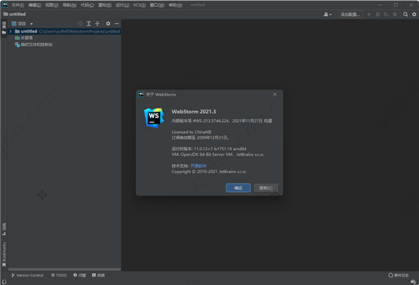 WebStorm2021.3永久破解版