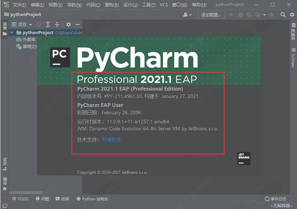 pycharm2021.1专业版永久激活版