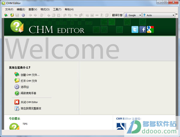 CHM Editor