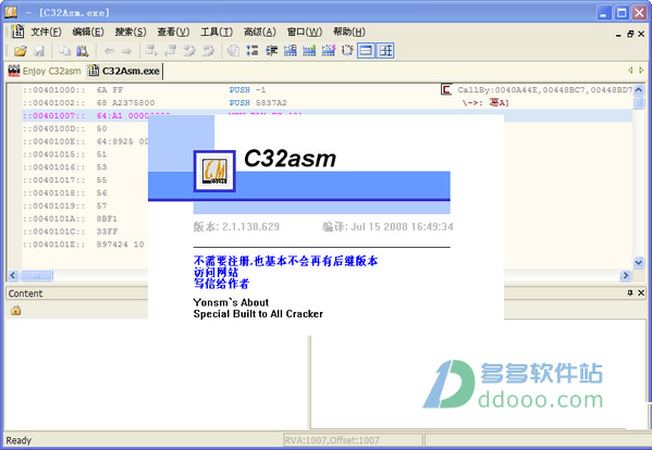 c32asm中文版